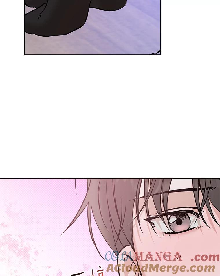 《异乡人》43.生病 第45页