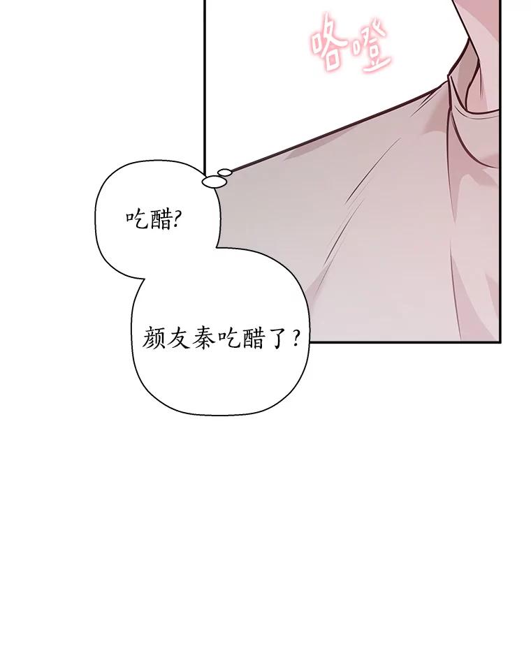 《异乡人》43.生病 第3页