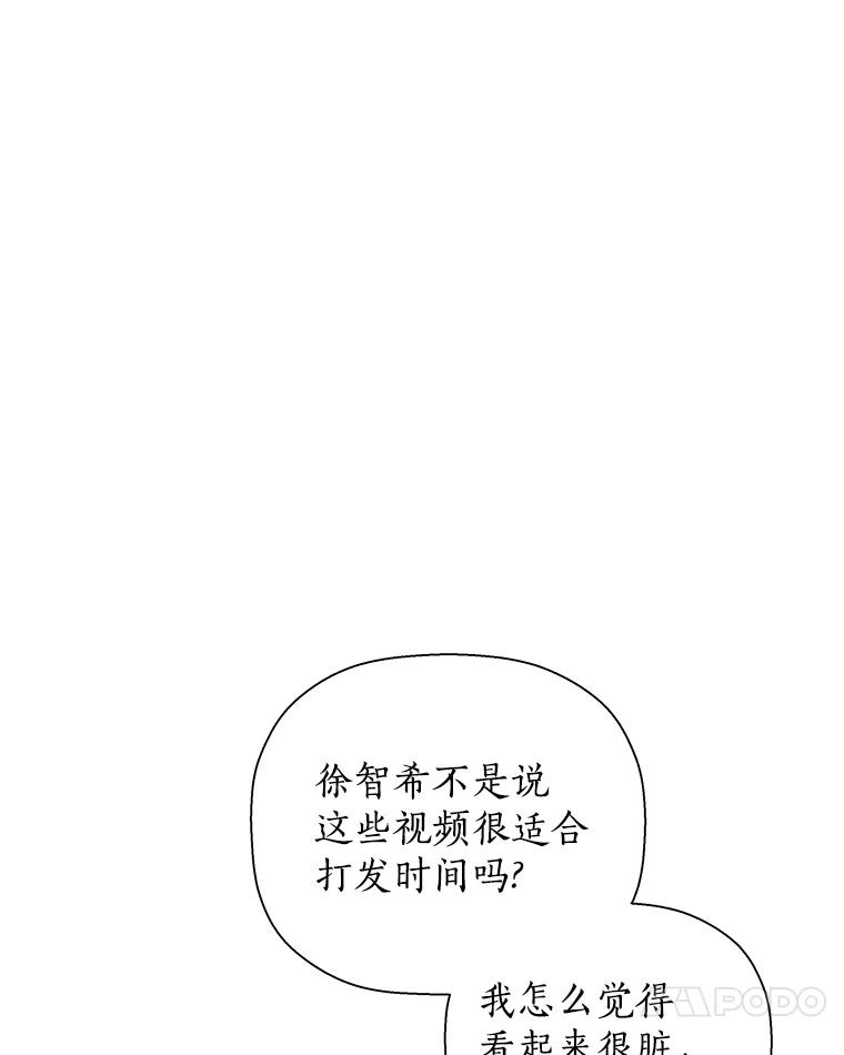 《异乡人》43.生病 第18页