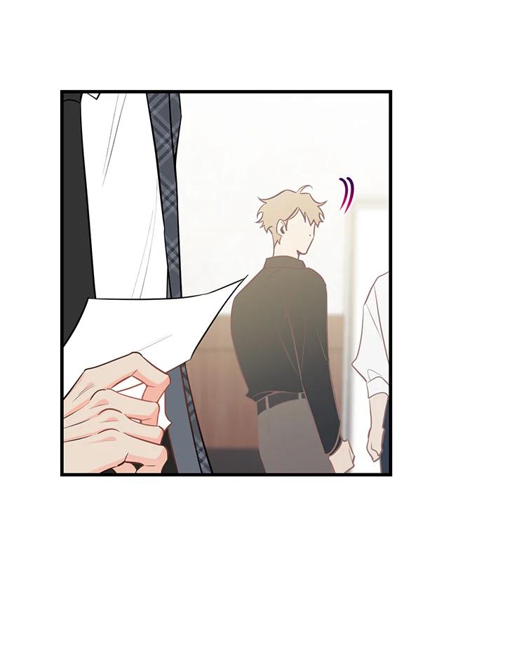 天菜帅哥换人当 - 第43话 - 第33张图