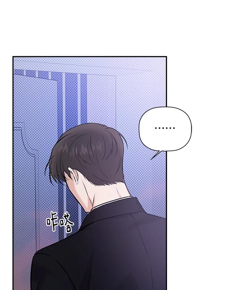 《异乡人》43.生病 第40页