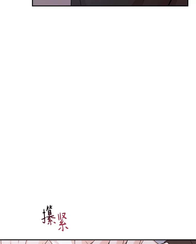 《异乡人》43.生病 第90页