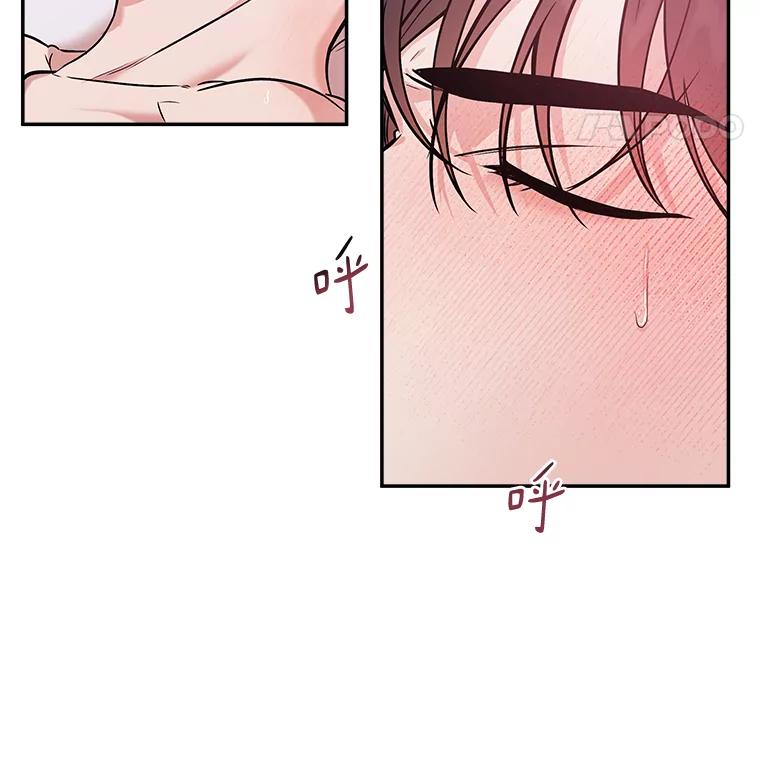 《异乡人》43.生病 第74页
