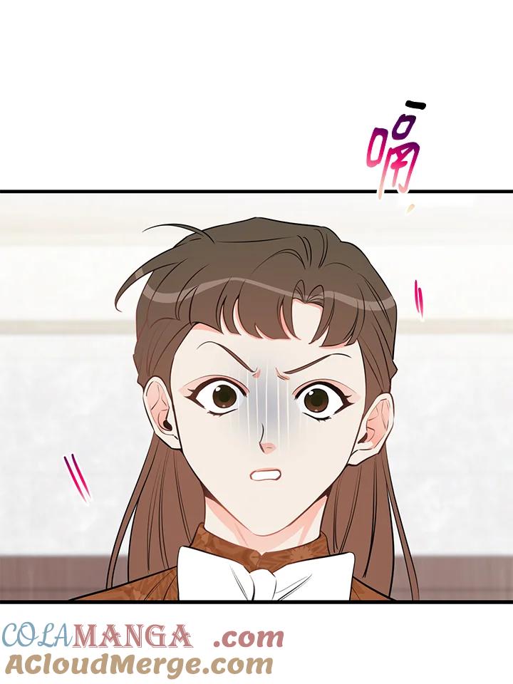 天菜帅哥换人当 - 第43话 - 第82张图