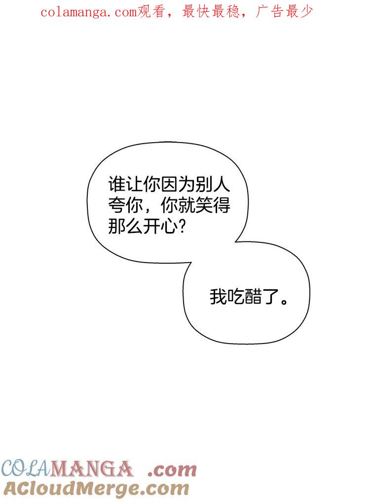 《异乡人》43.生病 第1页