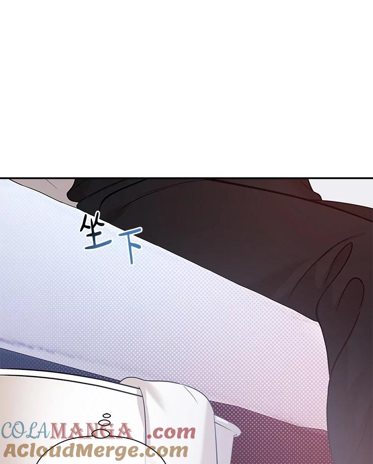 《异乡人》43.生病 第85页