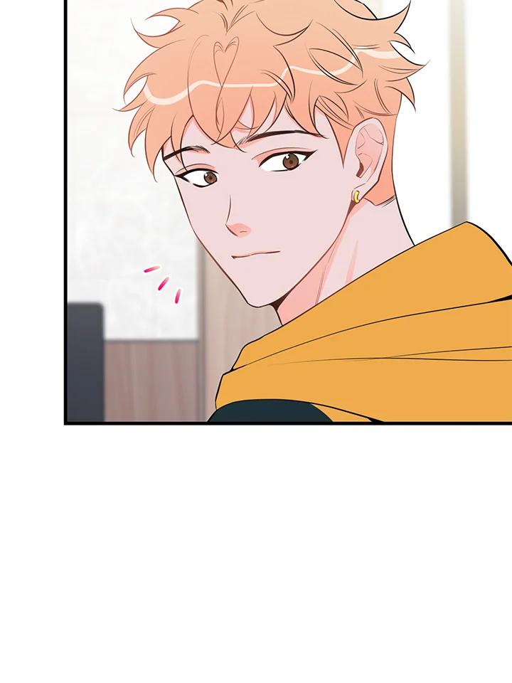 天菜帅哥换人当 - 第43话 - 第80张图