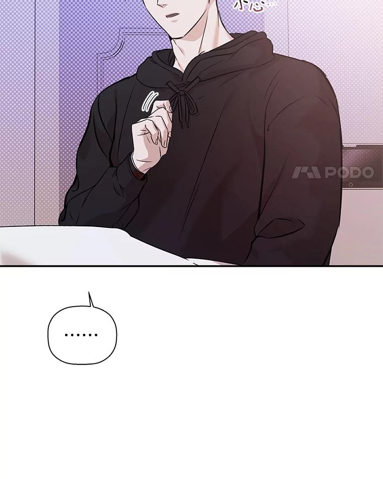 《异乡人》43.生病 第60页