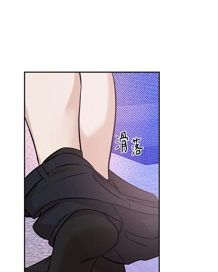 《异乡人》43.生病 第44页