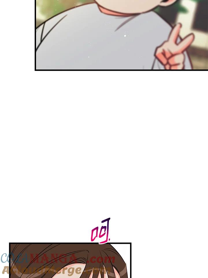 天菜帅哥换人当 - 第43话 - 第19张图