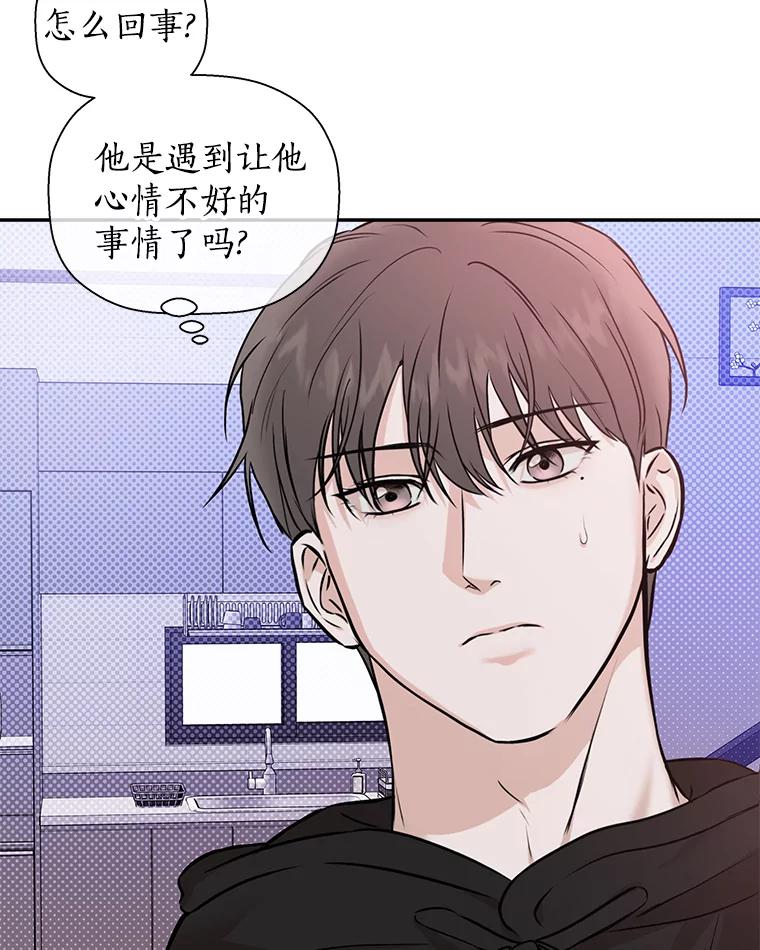 《异乡人》43.生病 第42页