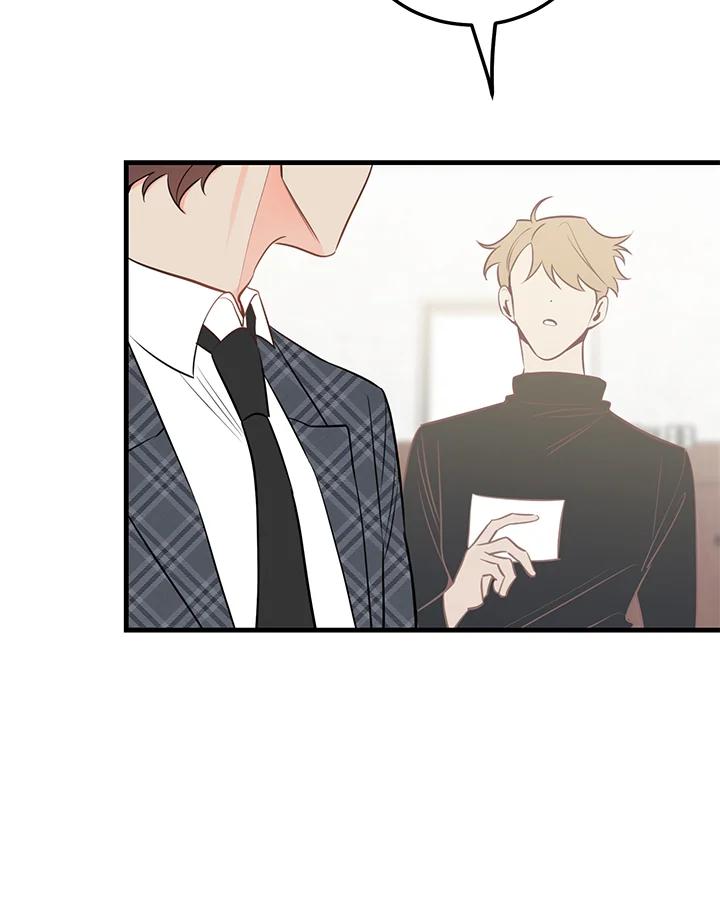 天菜帅哥换人当 - 第43话 - 第30张图