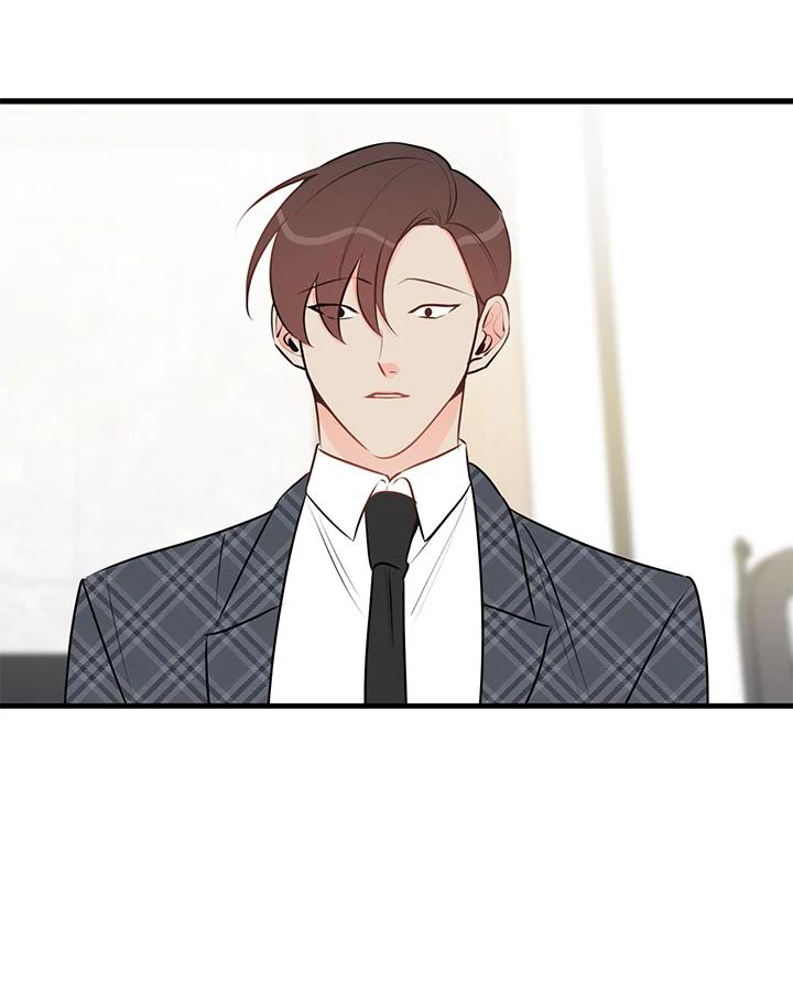 天菜帅哥换人当 - 第44话 - 第20张图