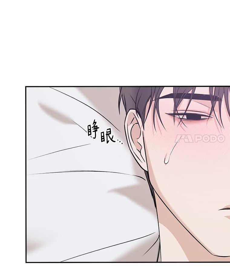 《异乡人》44.照顾 第21页