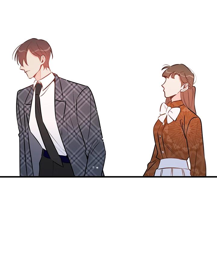 天菜帅哥换人当 - 第44话 - 第87张图