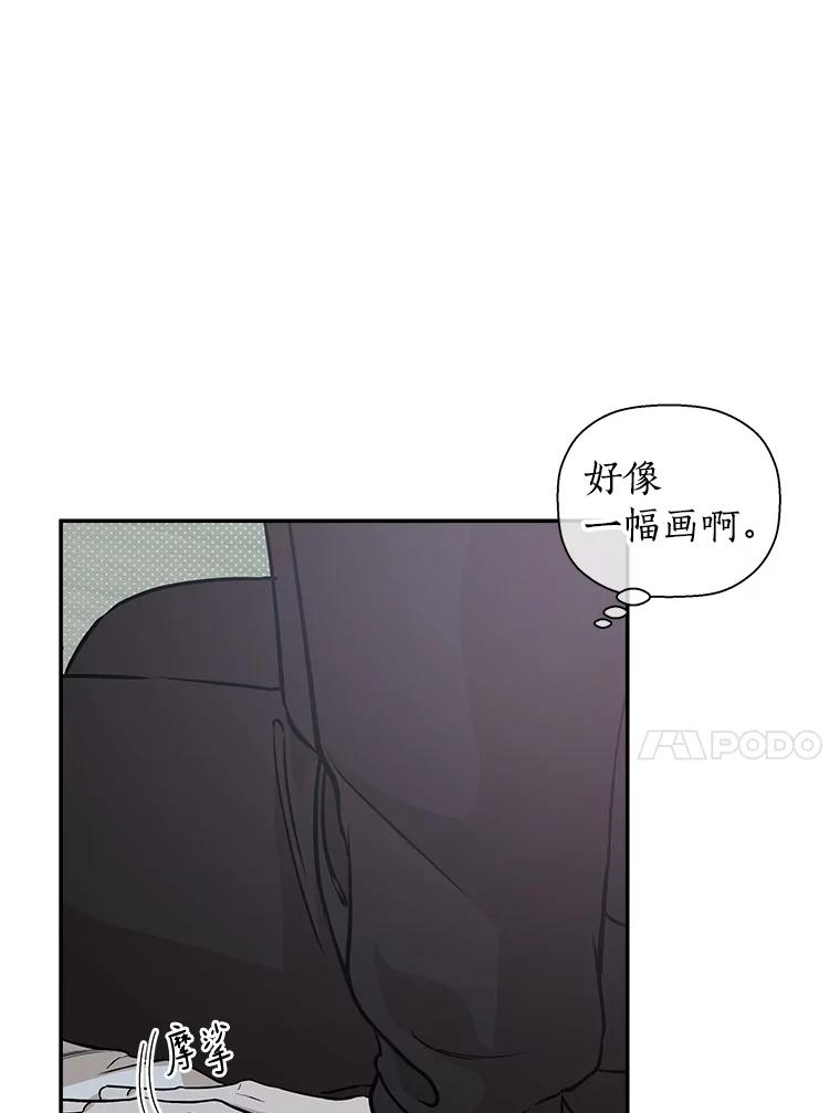 《异乡人》44.照顾 第69页