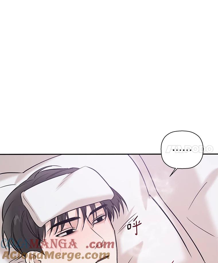 《异乡人》44.照顾 第28页
