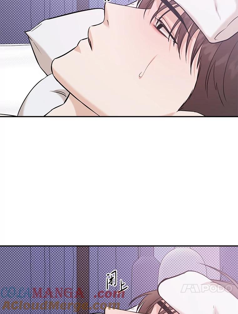 《异乡人》44.照顾 第31页