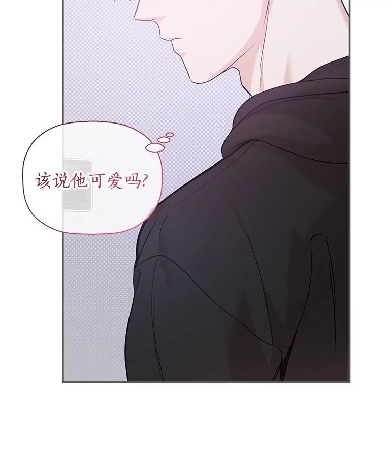 《异乡人》44.照顾 第42页
