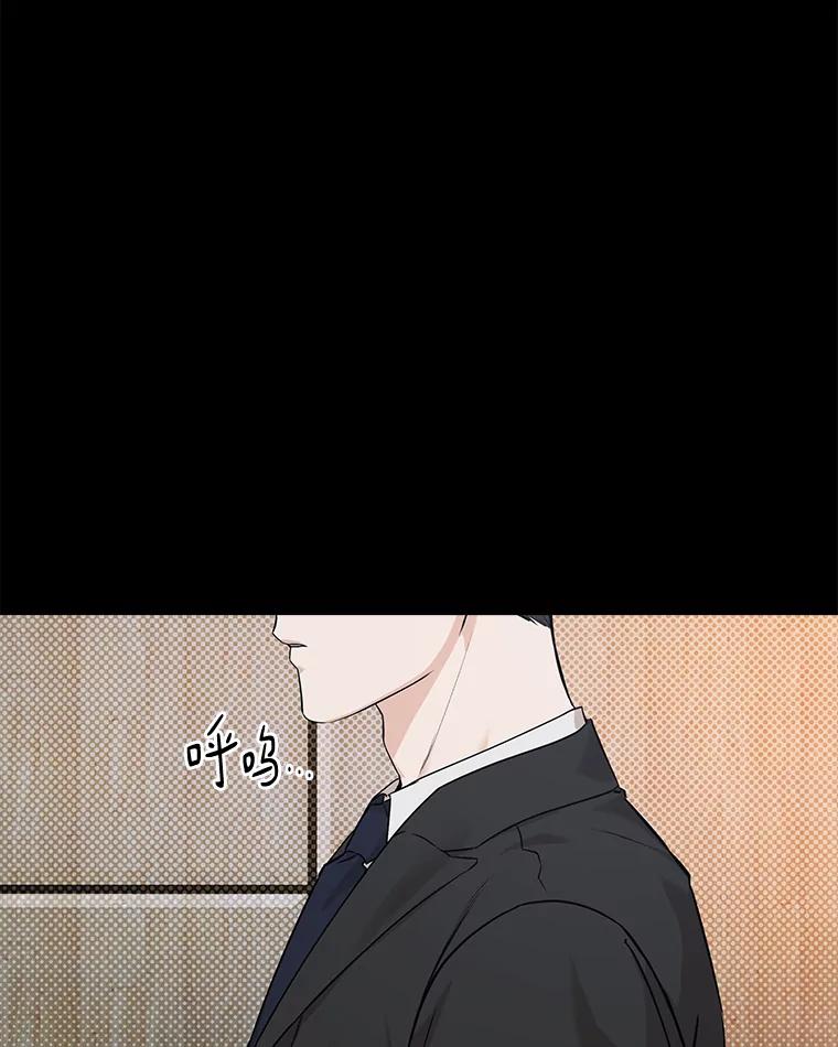 《异乡人》44.照顾 第2页