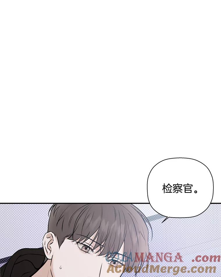 《异乡人》44.照顾 第19页