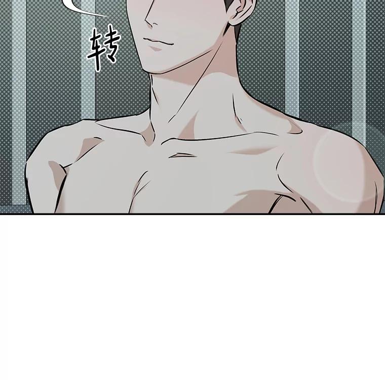 《异乡人》44.照顾 第72页