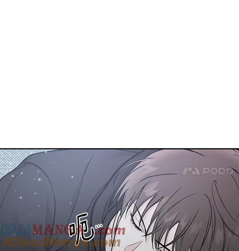 《异乡人》44.照顾 第52页