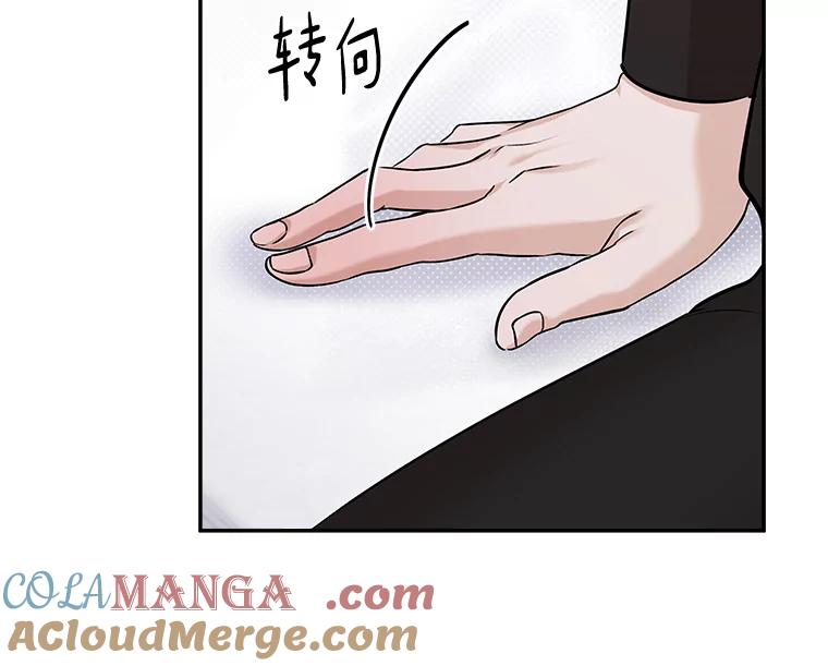 《异乡人》44.照顾 第49页