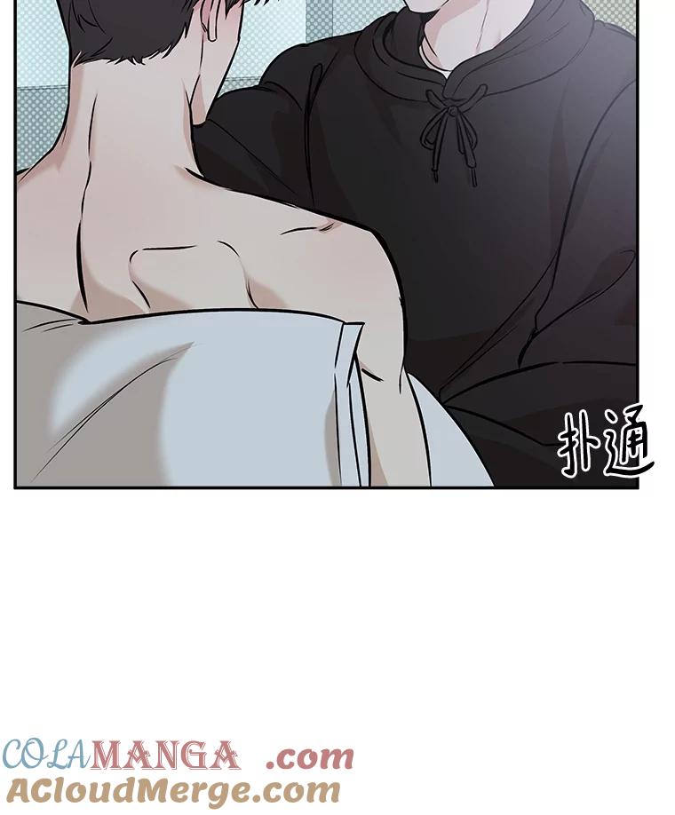 《异乡人》44.照顾 第64页