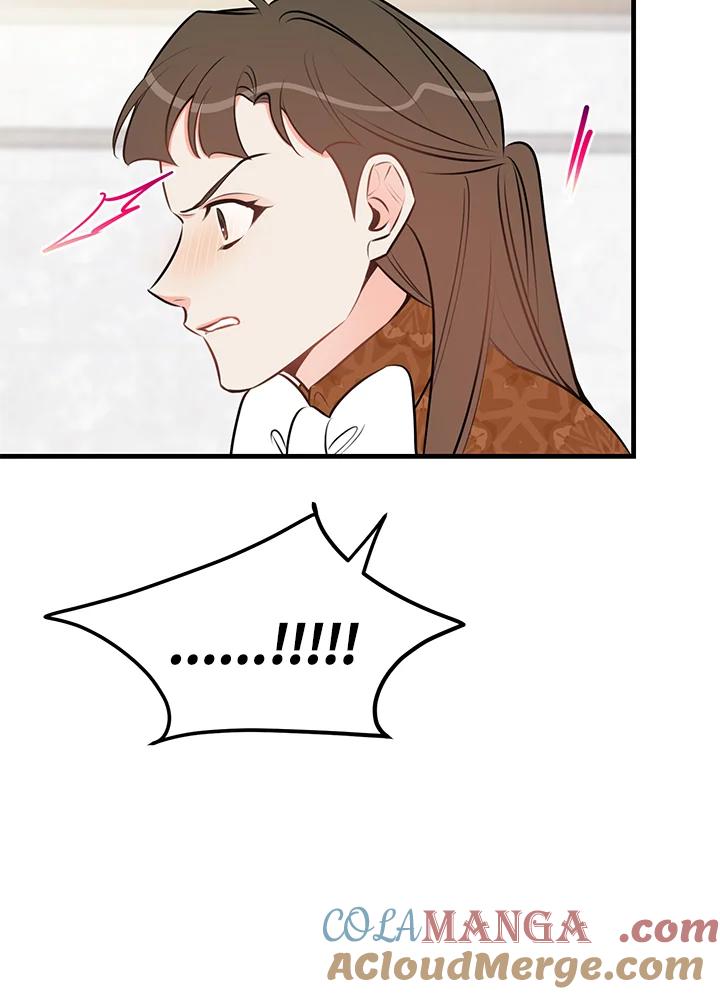 天菜帅哥换人当 - 第44话 - 第67张图