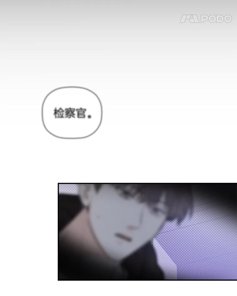 《异乡人》44.照顾 第18页