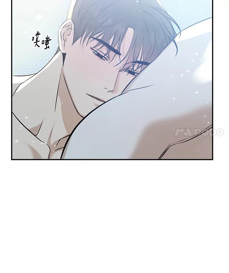 《异乡人》44.照顾 第77页