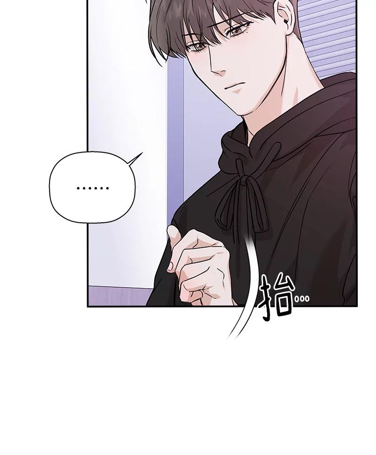 《异乡人》44.照顾 第27页