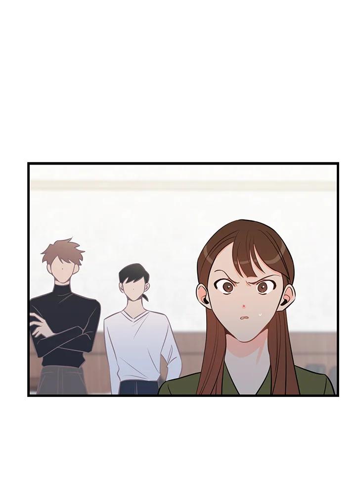 天菜帅哥换人当 - 第44话 - 第9张图