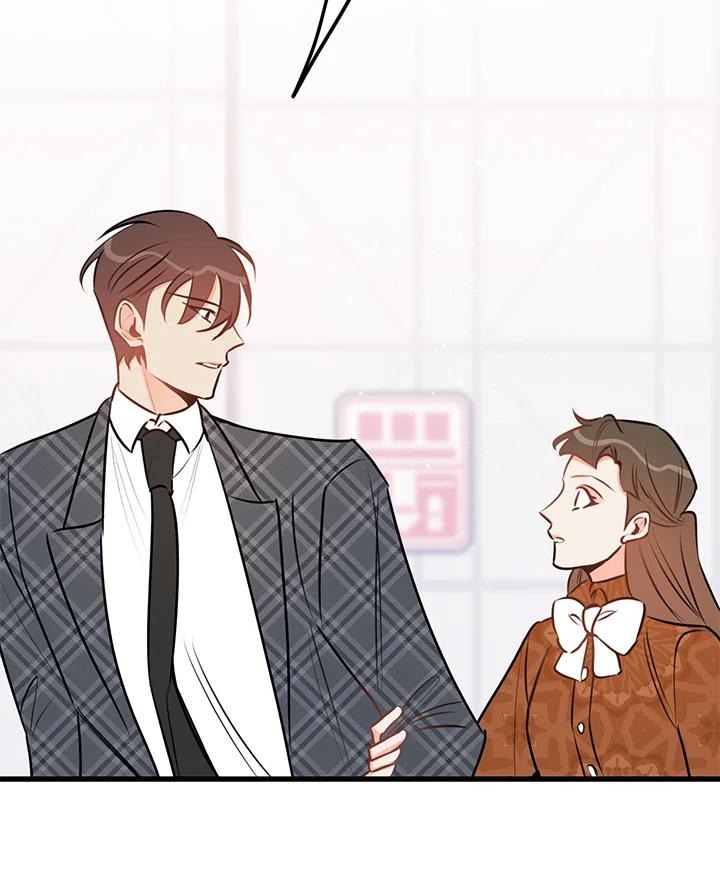 天菜帅哥换人当 - 第44话 - 第74张图