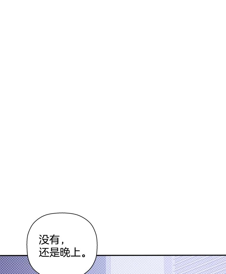 《异乡人》44.照顾 第23页