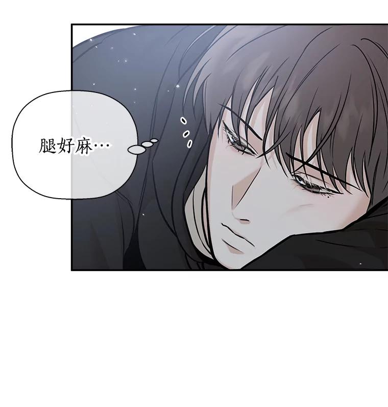 《异乡人》44.照顾 第54页