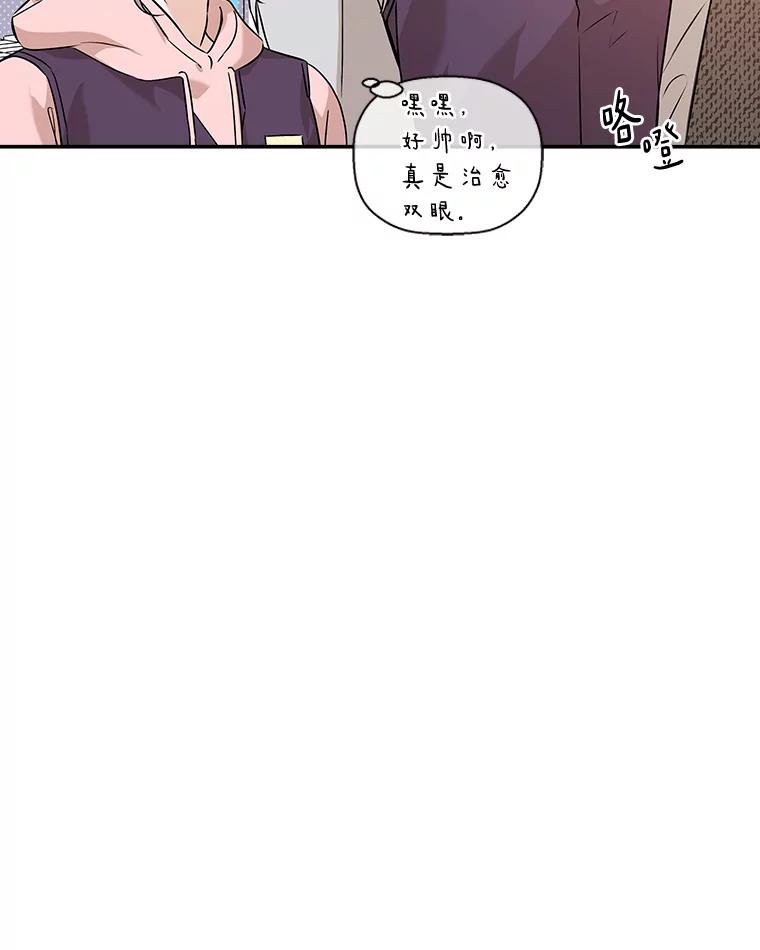 《异乡人》45.回家的路 第20页
