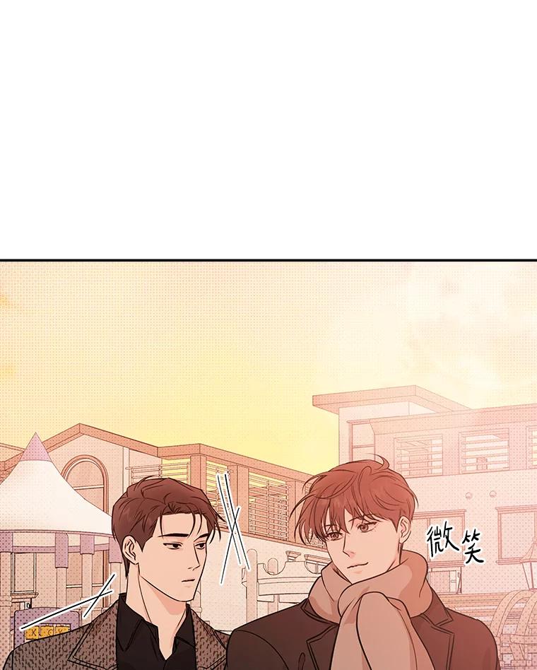 《异乡人》45.回家的路 第116页