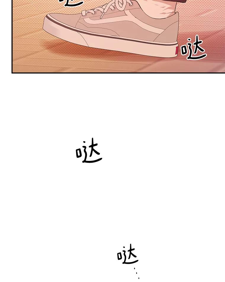 《异乡人》45.回家的路 第94页