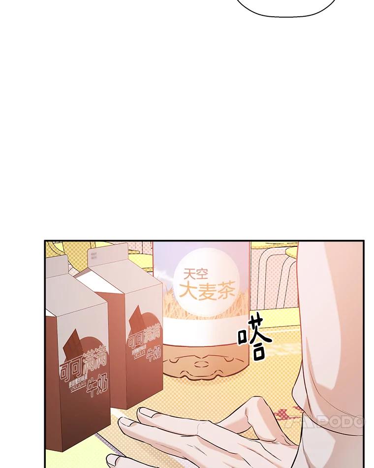 《异乡人》45.回家的路 第24页
