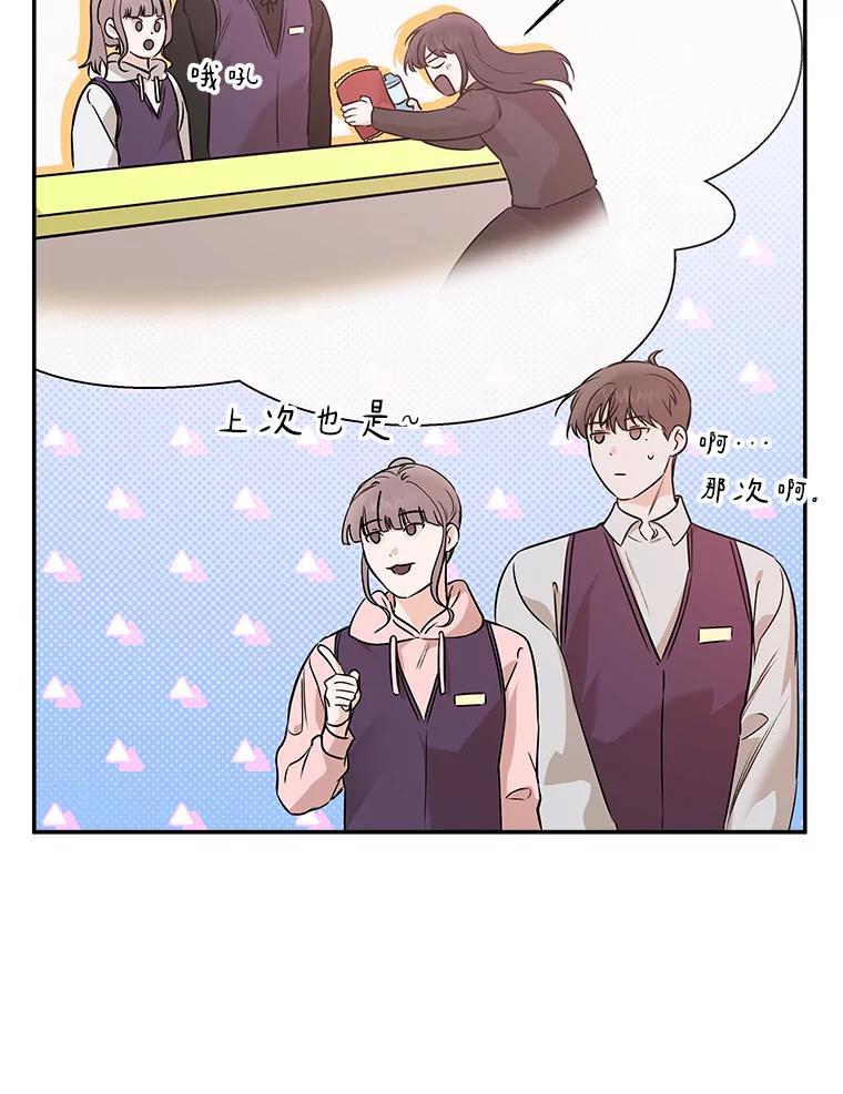 《异乡人》45.回家的路 第50页
