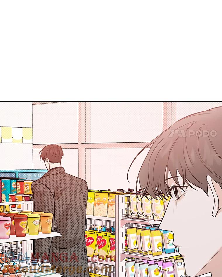 《异乡人》45.回家的路 第21页
