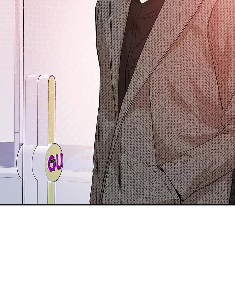 《异乡人》45.回家的路 第15页