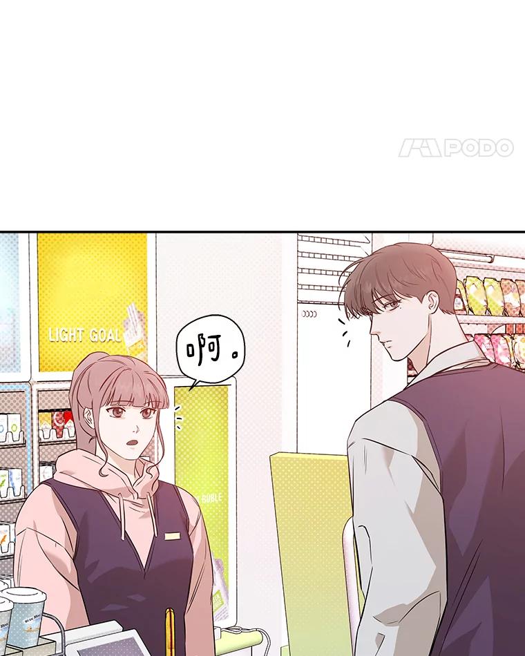 《异乡人》45.回家的路 第11页