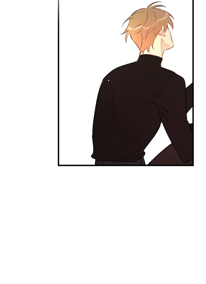 天菜帅哥换人当 - 第45话 - 第50张图