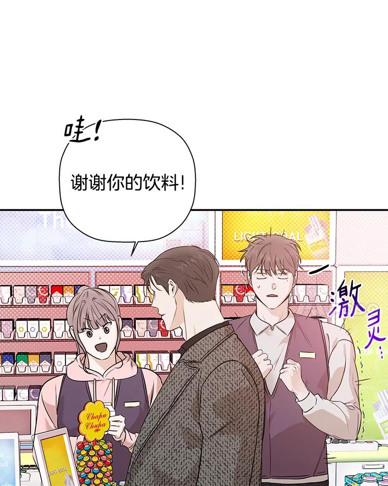 《异乡人》45.回家的路 第35页