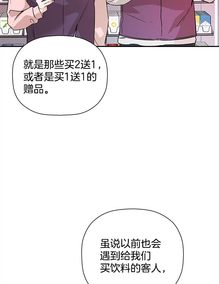 《异乡人》45.回家的路 第47页