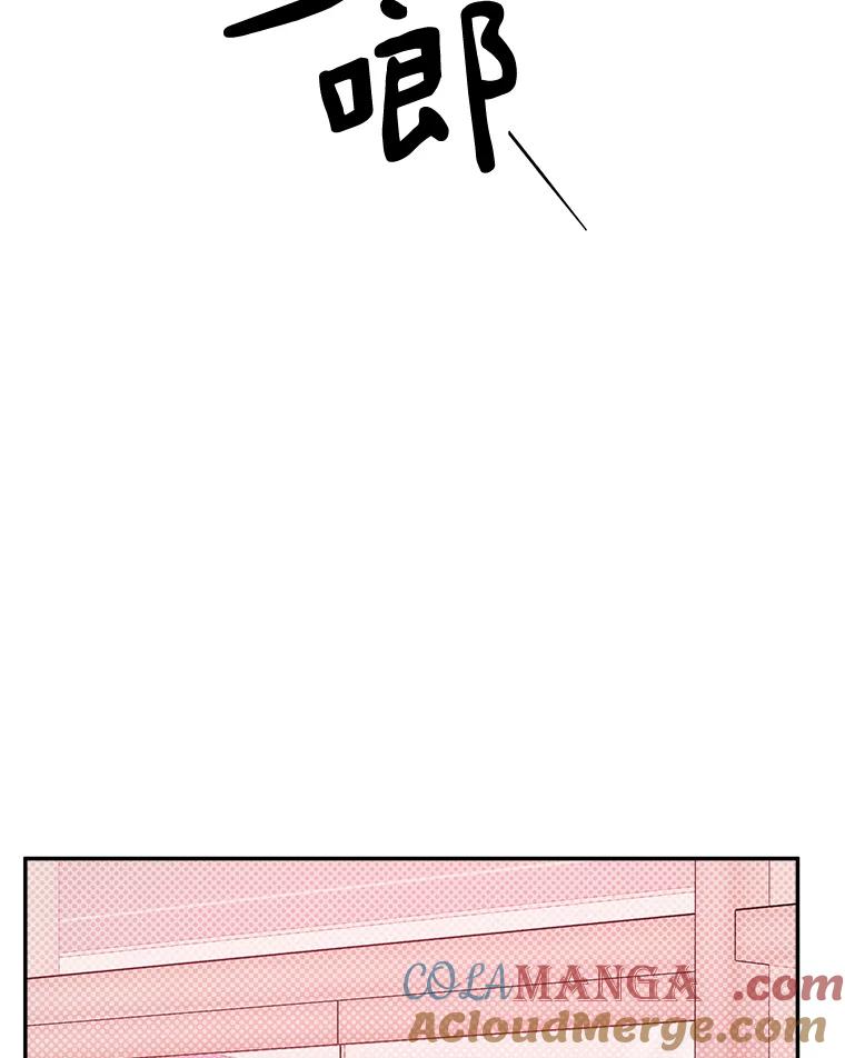 《异乡人》45.回家的路 第37页