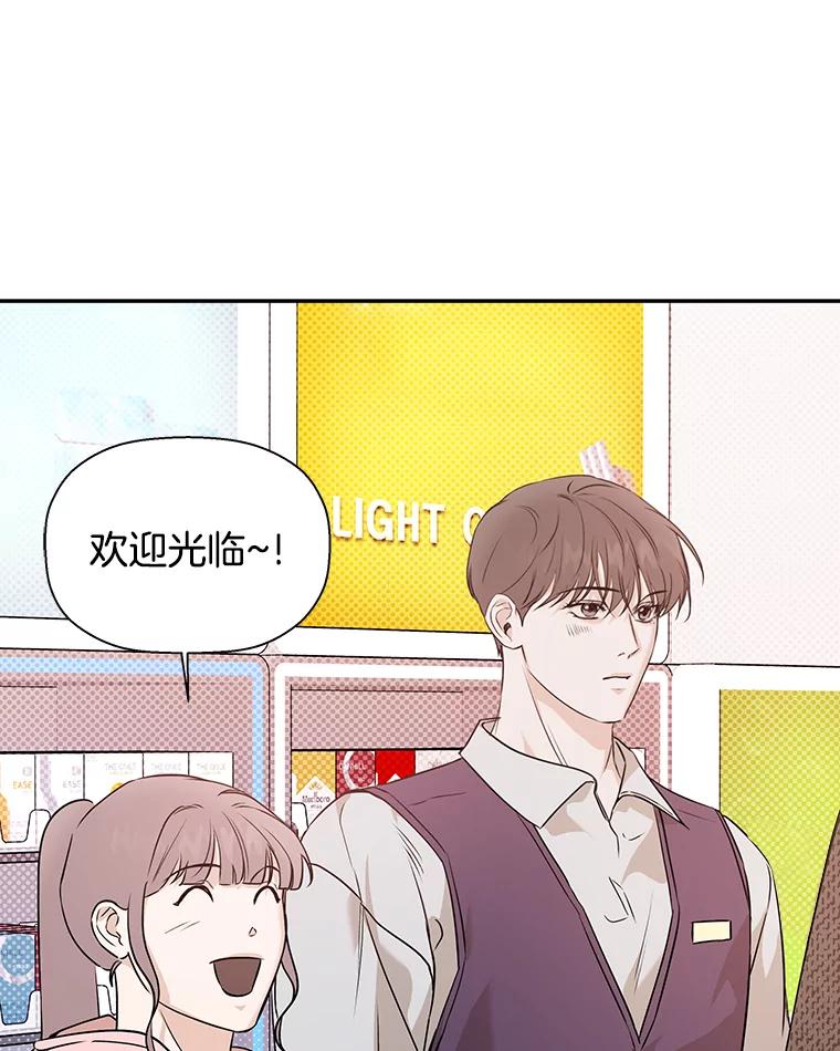 《异乡人》45.回家的路 第19页
